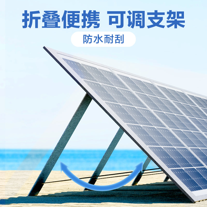 Pisen Foldable Solar Panel 200W